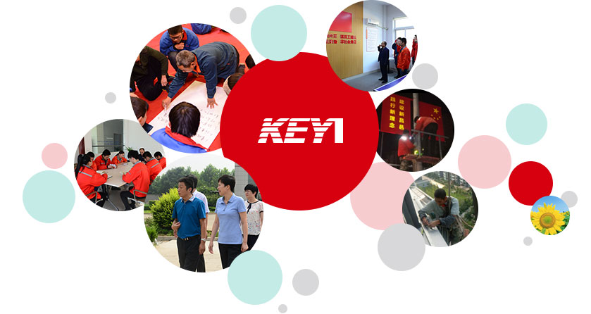 企業(yè)文化